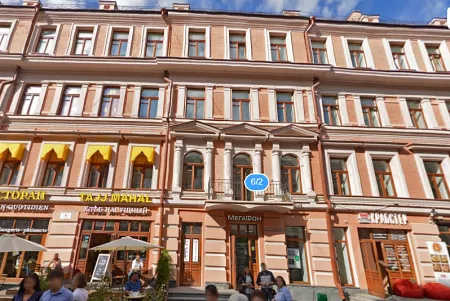 Юридический адрес в Москве "ул. Арбат, д. 6/2, этаж 4, пом. I, комн. 1, ИФНС 4"